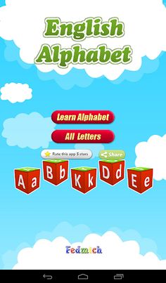 English Alphabet - Screenshot 1