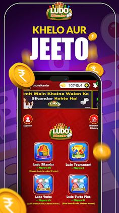 SikandarJi Ludo - Khelo Jeeto - Screenshot 1