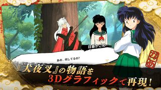 Inuyasha: Revive Story - Screenshot 2