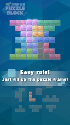 Fun Puzzle Block - Screenshot 2