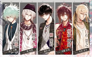 Collar×Malice -Unlimited- - Screenshot 2