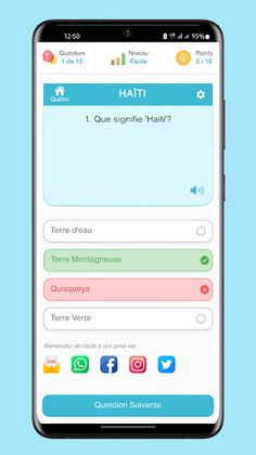 Super Quiz - Screenshot 4