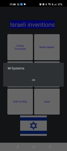 Israeli inventions - Screenshot 3