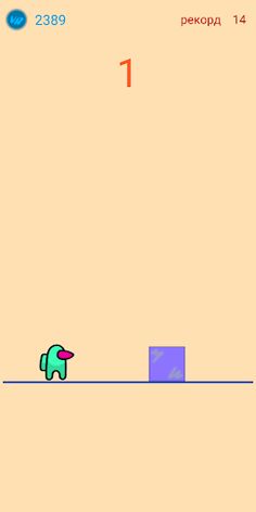 Among jumps - Screenshot 3