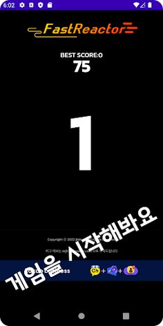 FastReactor - Screenshot 4