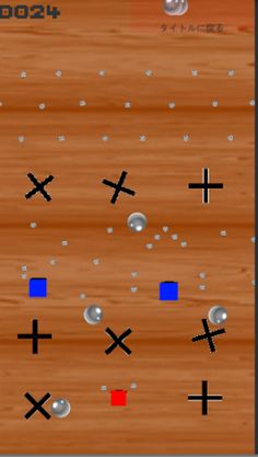 maybe smartball - Screenshot 3