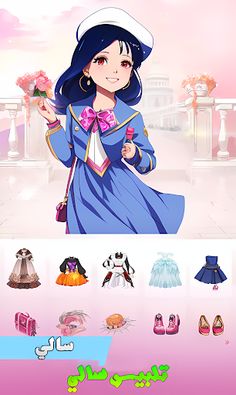 العاب تلبيس سالي - العاب بنات - Screenshot 3