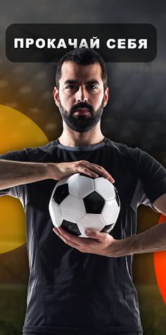 BoomPuzzle of Sport - Screenshot 1