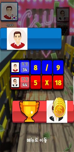 Bowling Mate - Screenshot 1