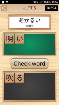 Kanji Words - Screenshot 2