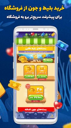 QDay جایزه نقدی | کیودی بازی - Screenshot 4