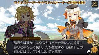 Kairisei Million Arthur - Screenshot 2