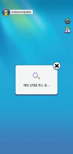 Online Mahjong - Screenshot 2