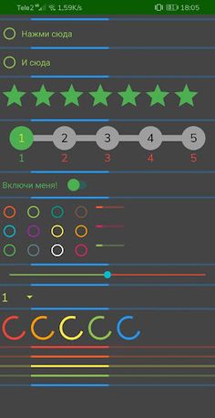 MIX Антистресс - в стиле Mater - Screenshot 1