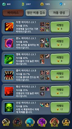 주식회사 데스 컴퍼니 - Screenshot 4