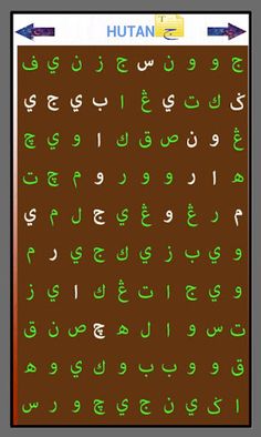 Cari Kata Jawi - Screenshot 3