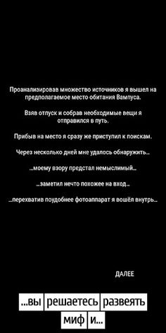 Охота на Вампуса - Screenshot 2