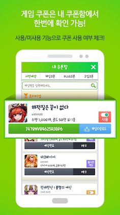 루팅 - LOOTING - Screenshot 3