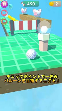 NINJA BALL HANZOU - Screenshot 1