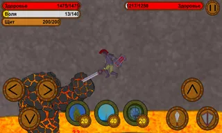 Path of the hero - Screenshot 1