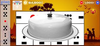អាប៉ោង - Apong Khmer Game - Screenshot 1