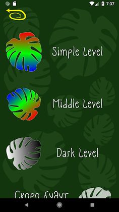 Chameleon - Screenshot 2