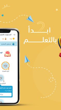 أباكس للحساب الذهني - Screenshot 3