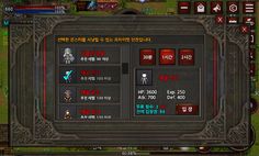 소울링I : 어둠의 상속 - Screenshot 3