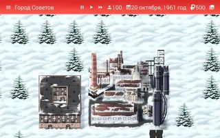 Город Советов - Screenshot 3