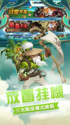 All Star Hero! - Screenshot 1