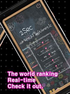 2Sec Mental arithmetic - Screenshot 1