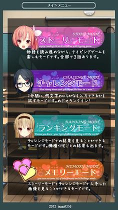 Seifuku Monogatari - Screenshot 2