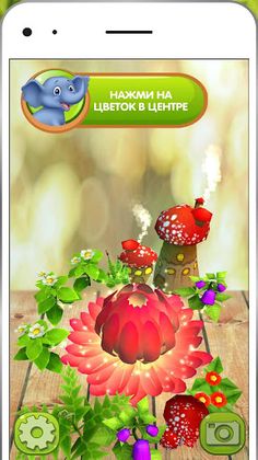 ARsecret 3D Stickers - Screenshot 1