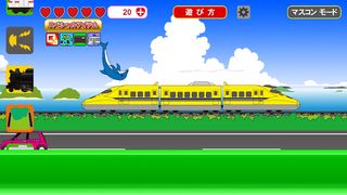 Train CanCan S - Screenshot 1