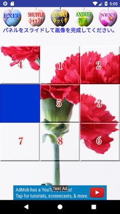 Sliding Puzzle Flowers - Screenshot 1