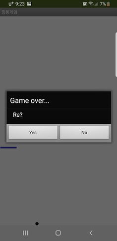 1인용 Ping Pong 게임 - Screenshot 3