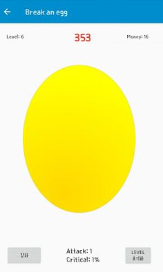 Breaking an egg - Screenshot 2