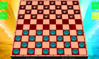 Dama Kabor 2019 - Screenshot 1