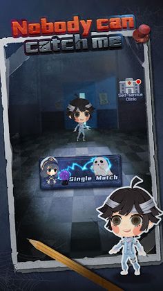 Nobody can catch me - Screenshot 1