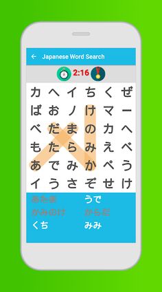 Japanese Word Search Game - Screenshot 1