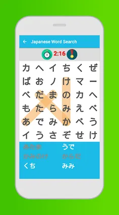 Japanese Word Search Game - Screenshot 1