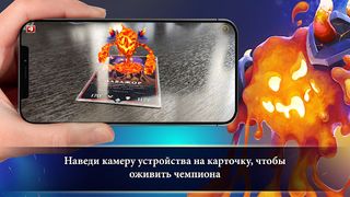 Турнир Чемпионов - Screenshot 2