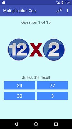 Multiplication tables Quiz - Screenshot 1