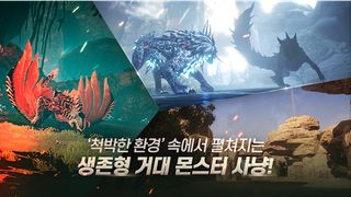 와일드본(WildBorn) - Screenshot 2