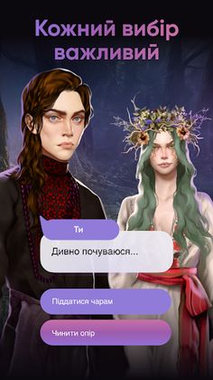 Moon Chai Story - Screenshot 1