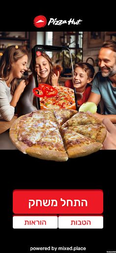 3D פיצה האט - Screenshot 1