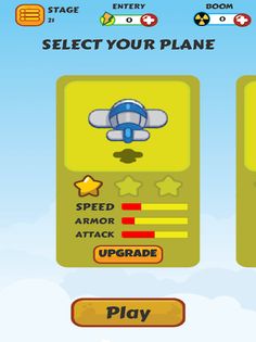 Sky Ranger - Screenshot 2