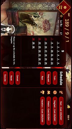 Lu Bu Maker - Screenshot 4
