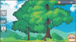 탑을 지켜라 : 전략 디펜스 - Screenshot 2