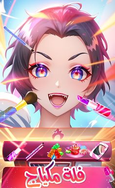 العاب فلة - مكياج وتلبيس 2023 - Screenshot 3